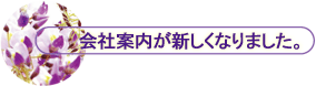 ЈēVȂ܂BB