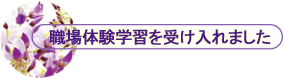 ĚwK󂯓܂