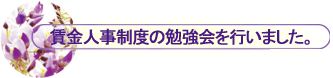 lx̕׋s܂B