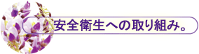 Sqւ̎g݁B