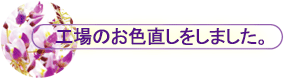 ĤF܂B
