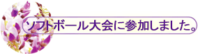 \tg{[ɎQ܂B