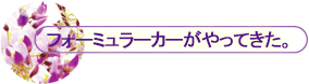 tH[~[J[ĂB