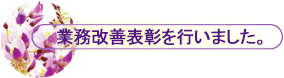 ƖP\s܂B