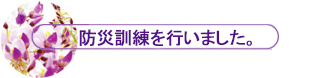 hЌPs܂B