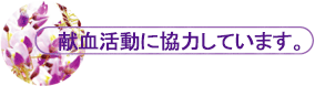 ɋ͂Ă܂B