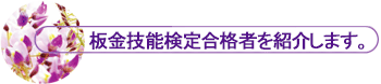 Z\荇i҂Љ܂B