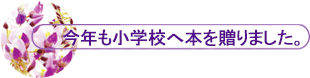 NwZ֖{𑡂܂B